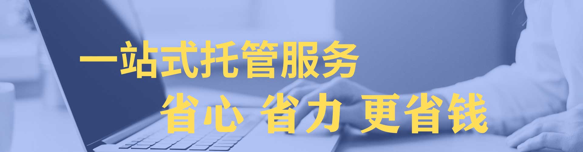 锦屏百度推广平台