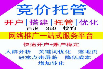 SEM推广案例：多渠道整合营销