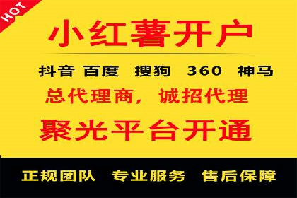 案例分享：百度运营推广助力企业实现业绩翻倍